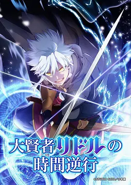 海贼王 免费在线观看
